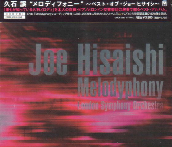 J Pop Melodyphony Best Of Joe Hisaishi Cd Dvd Limited Edition Type B Joe Hisaishi