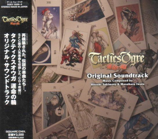 Video Game Soundtrack Tactics Ogre Unmei No Wa Original Soundtrack