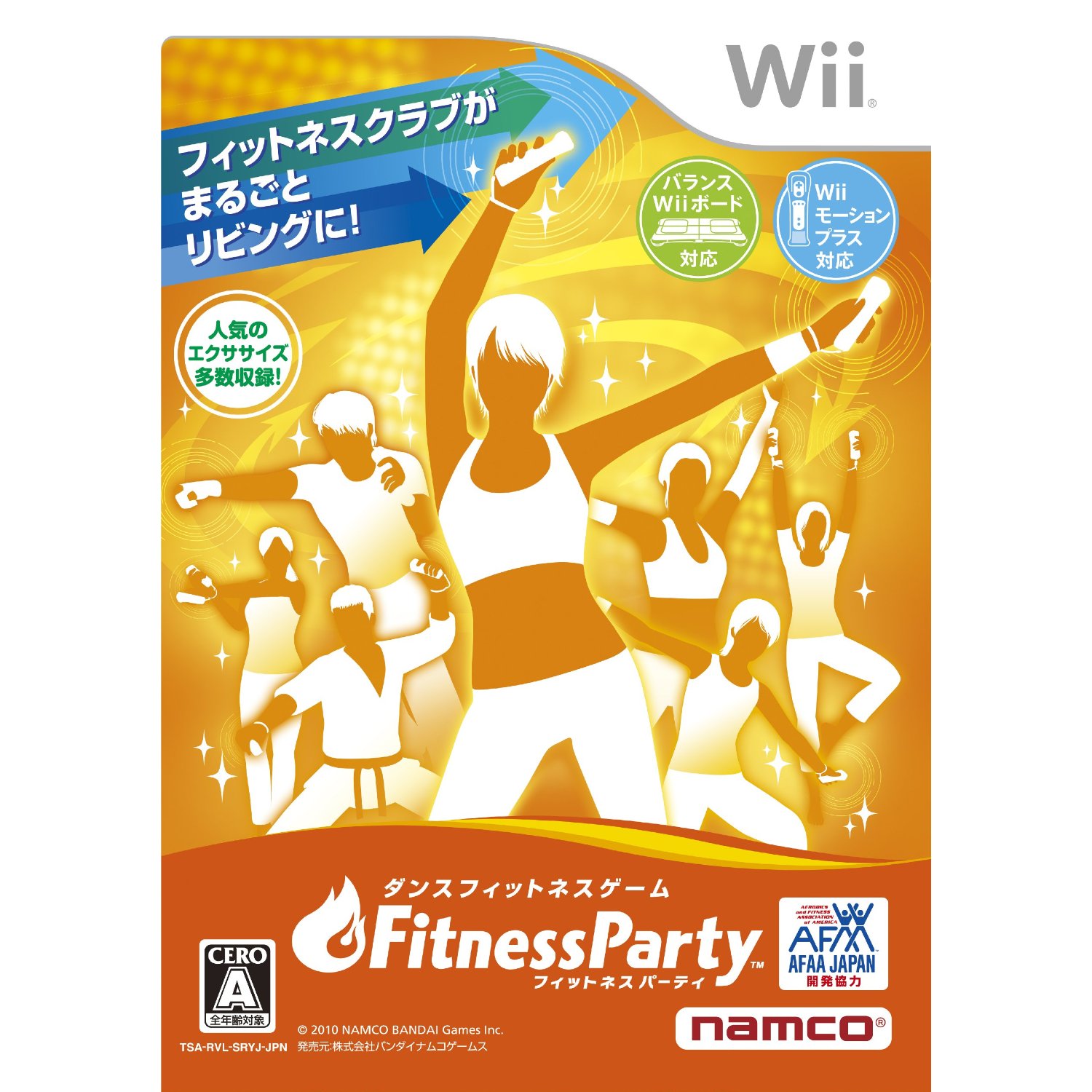 Fitness Party Wii