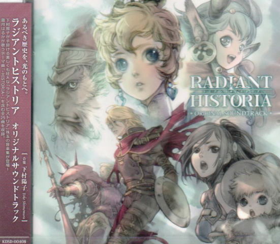 Video Game Soundtrack Radiant Historia Original Soundtrack