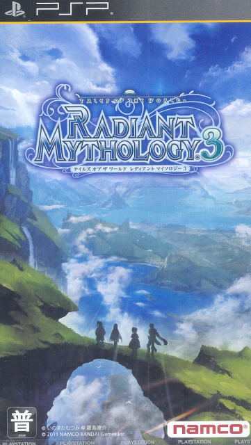 Tales Of The World Radiant Mythology 3
