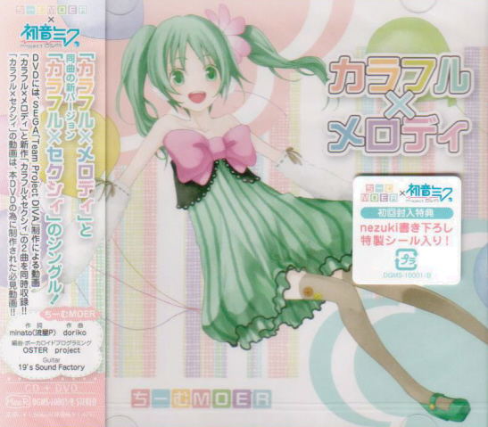 J Pop Colorful X Melody Cd Dvd Team Moer Feat Miku Hatsune Kagamine Rin Len
