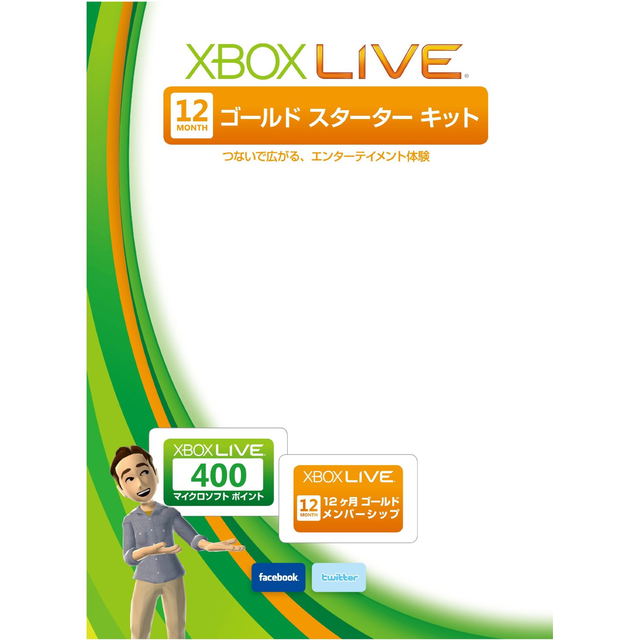 Xbox Live 12 Month Gold Starter Pack