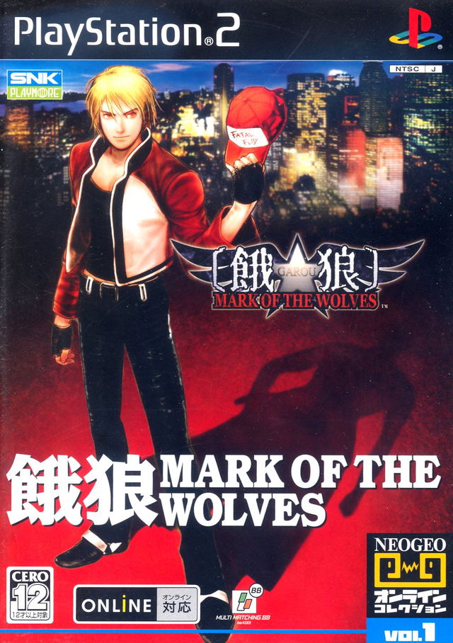 Garou Mark Of The Wolves