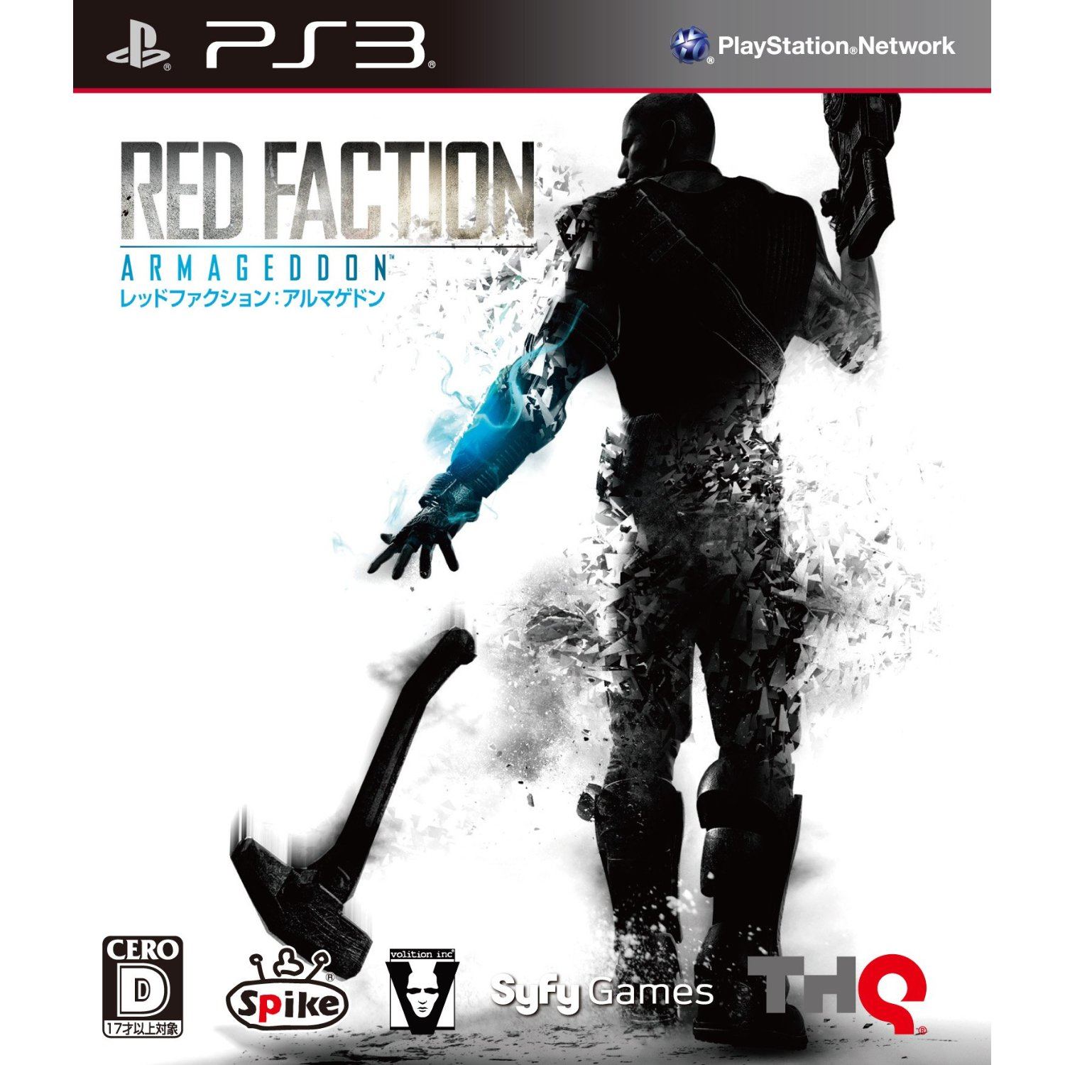 red faction ps3