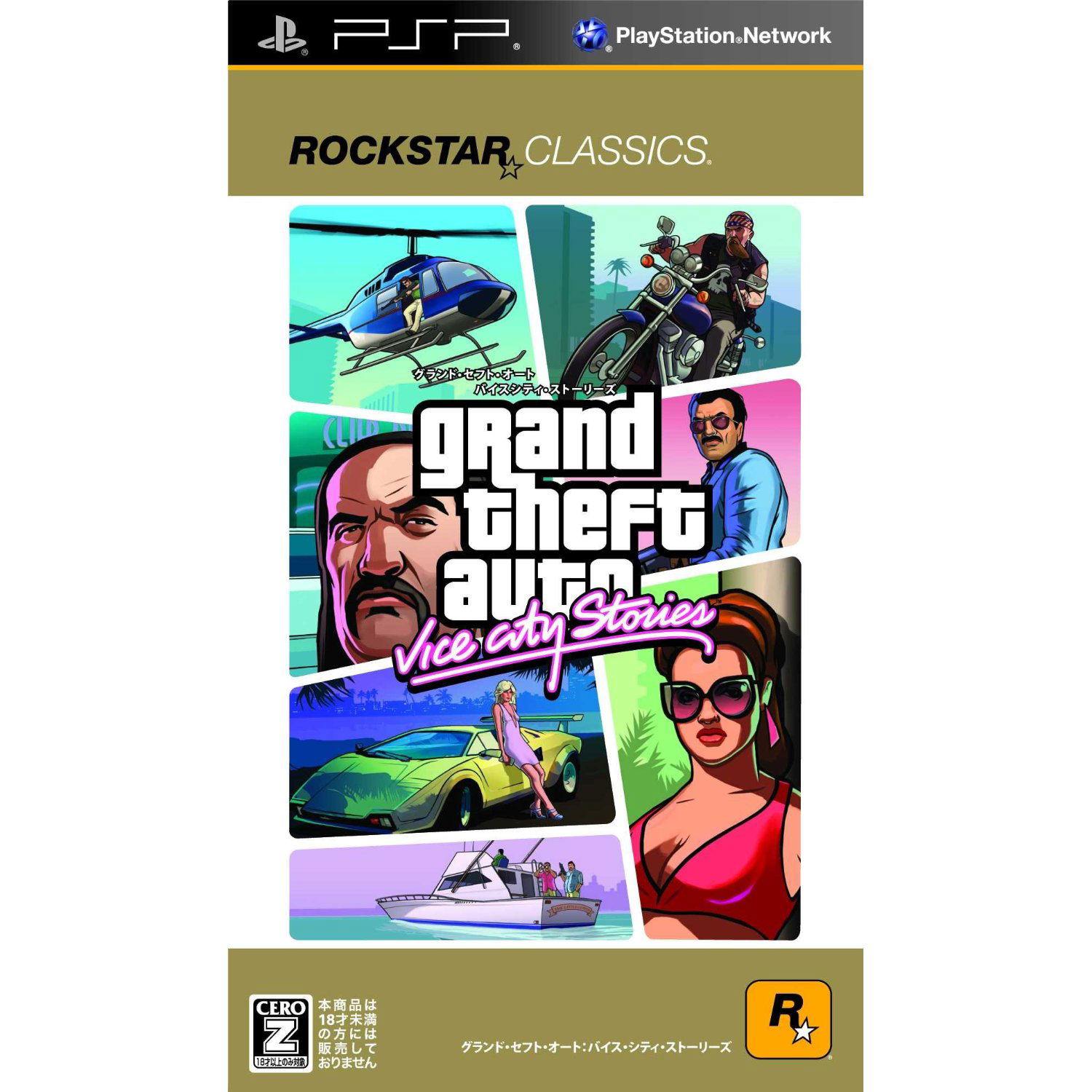 Grand Theft Auto Vice City Stories Rockstar Classics