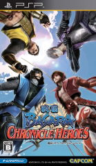 Sengoku Basara Chronicle Heroes
