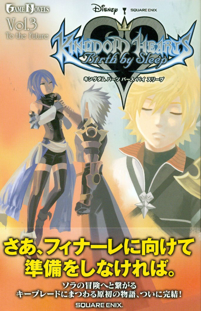 Kingdom Hearts Birth By Sleep Vol 3 To The Future