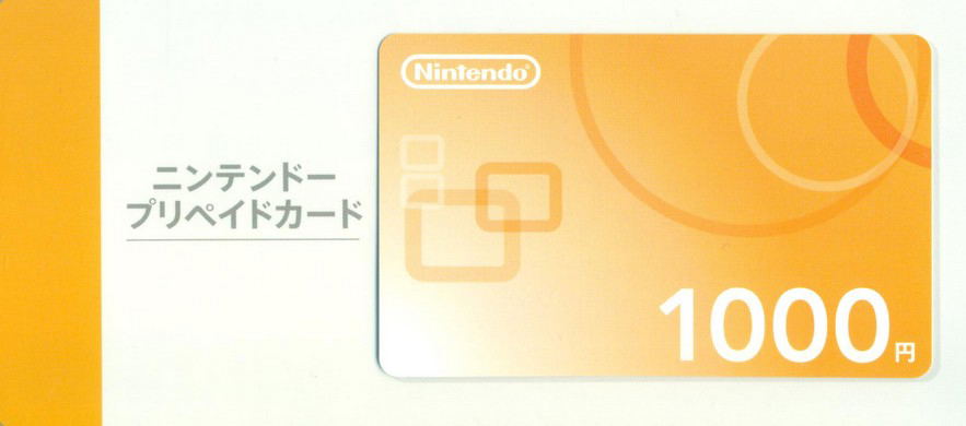 nintendo eshop card 1000 yen