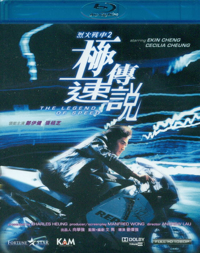 Legend Of Speed