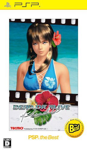 Dead Or Alive Paradise Psp The Best