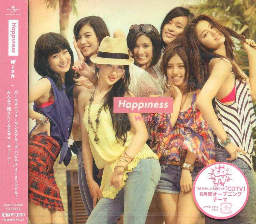 J Pop Wish Happiness