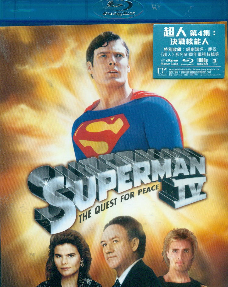 Superman Iv The Quest For Peace