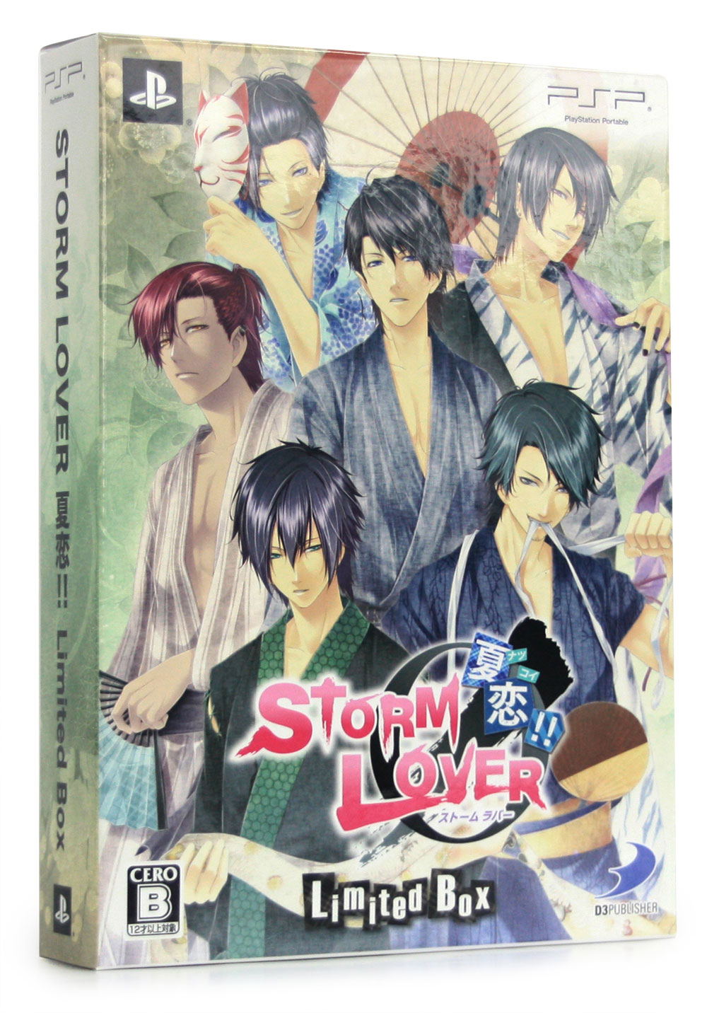 Storm Lover Summer Love Limited Edition Box