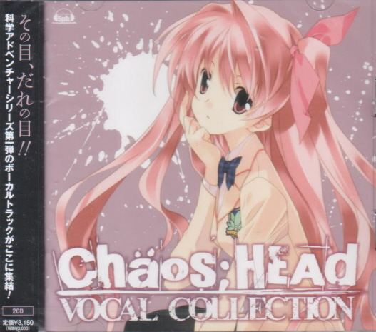 Video Game Soundtrack Chaos Head Vocal Collection