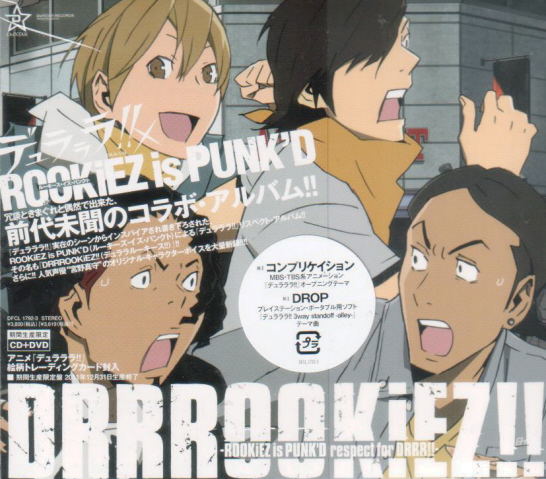 J Pop Drrrookiez Rookiez Is Punk D Respect For Drrr Cd Dvd Limited Pressing Rookiez Is Punk D