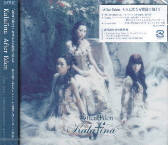 J Pop After Eden Kalafina