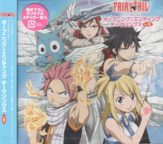Video Game Soundtrack Fairy Tail Opening Ending Theme Songs Vol 1