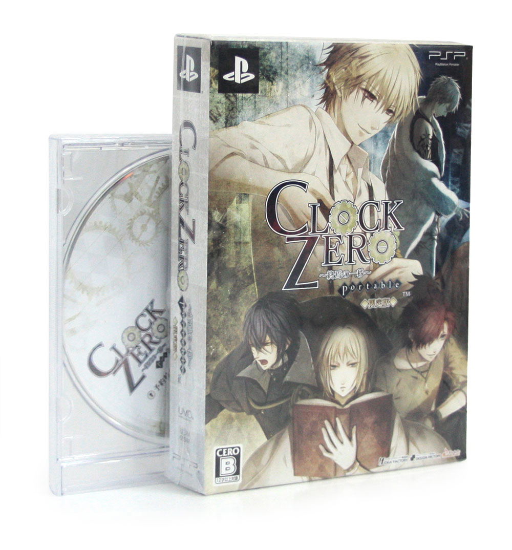 Clock Zero Shuuen No Ichibyou Portable Limited Edition