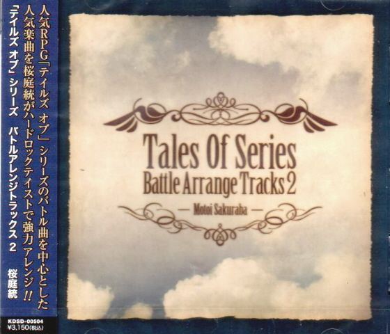 Video Game Soundtrack Tales Of Series Battle Arrange Tracks2 Featuring Motoi Sakuraba