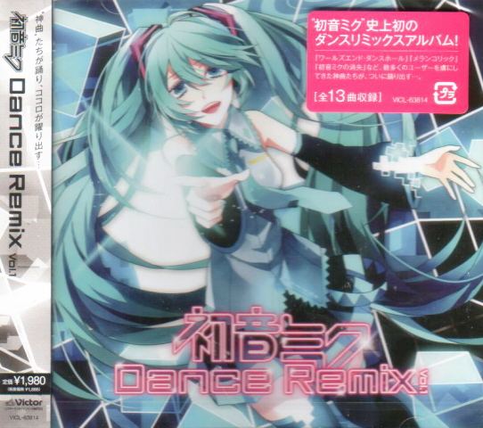 J Pop Hatsune Miku Dance Remix Vol 1