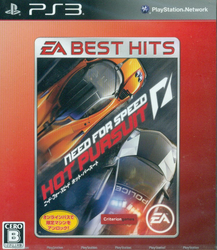 Need For Speed Hot Pursuit Ea Best Hits