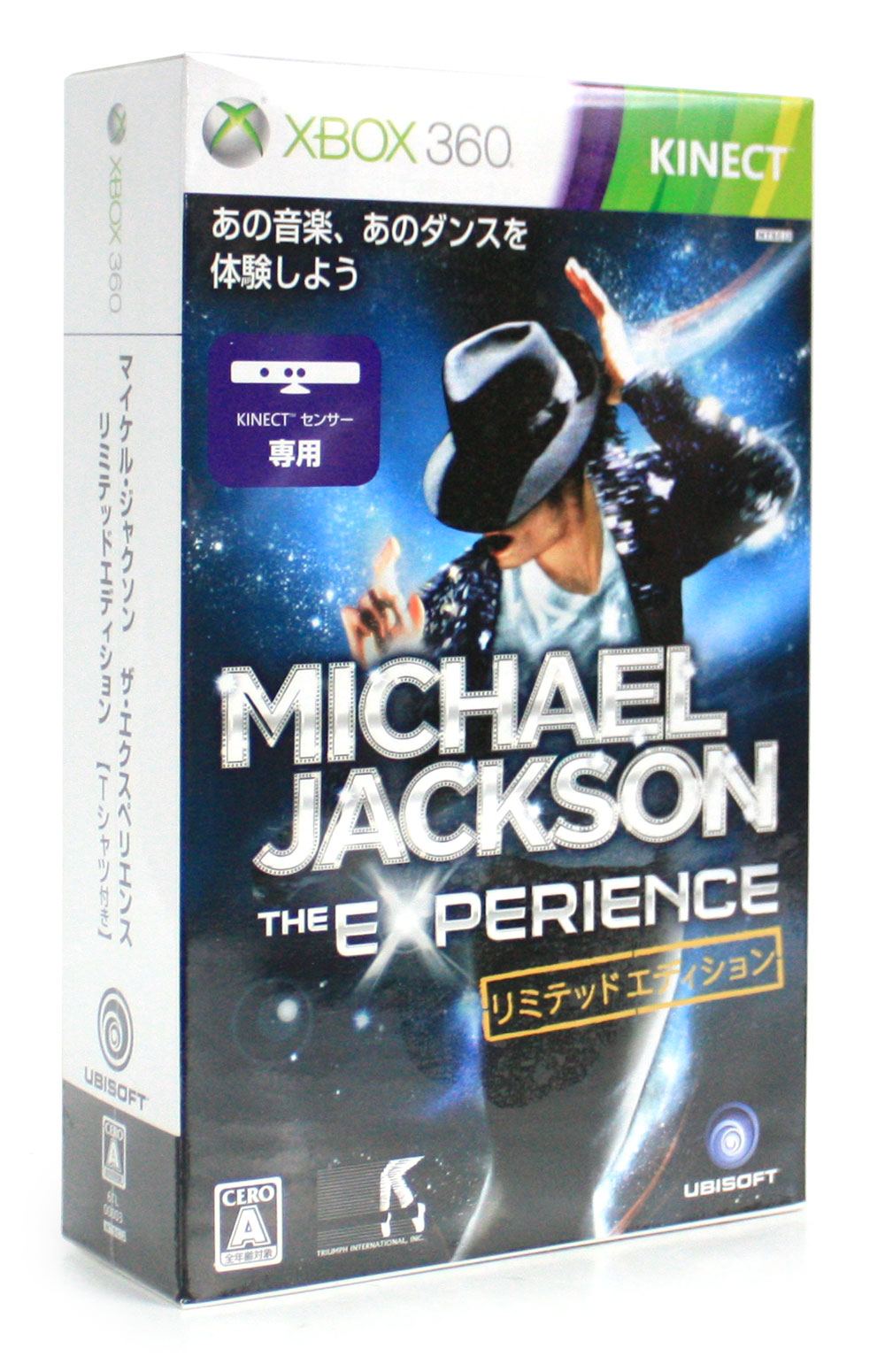 Michael Jackson The Experience Limited Edition
