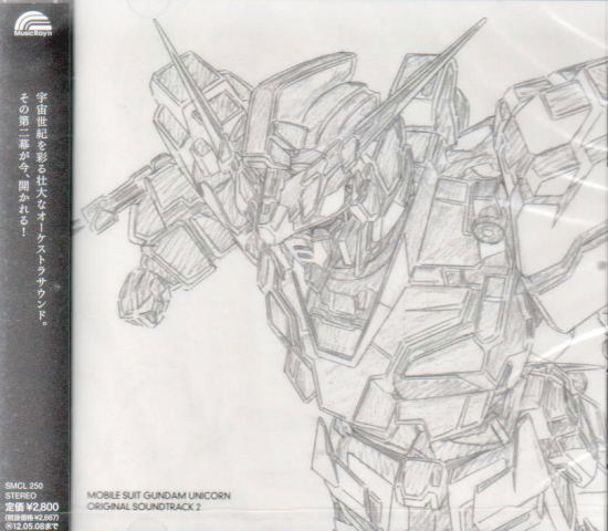 Video Game Soundtrack Mobile Suit Gundam Unicorn Original Soundtrack 2