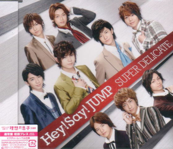 J Pop Super Delicate Hey Say Jump