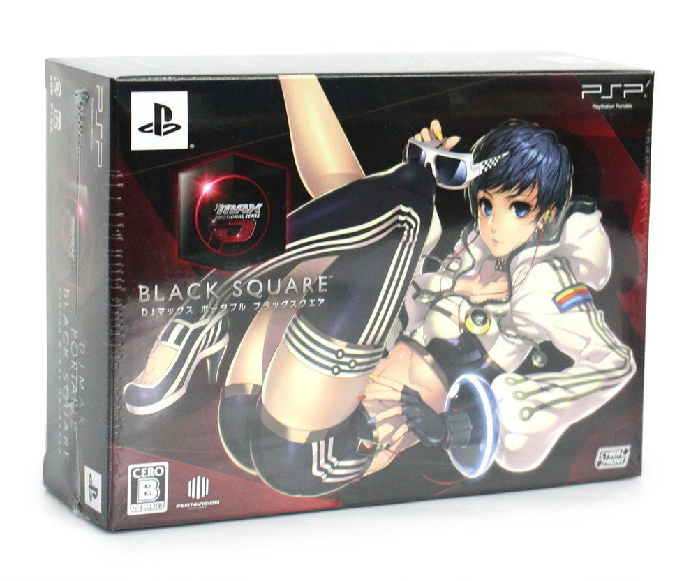 Dj Max Portable Black Square Limited Edition