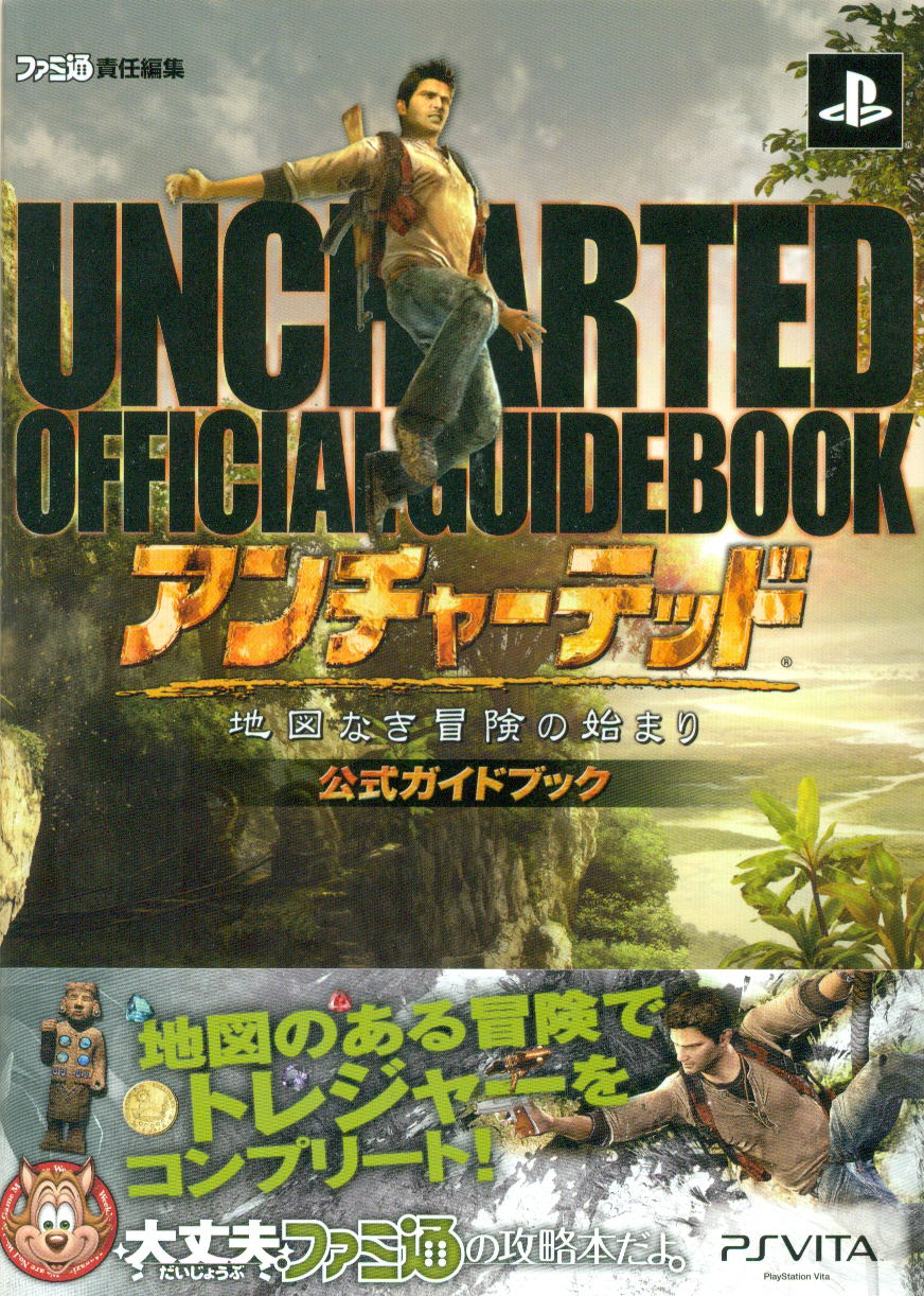 Uncharted Golden Abyss Official Guide Book