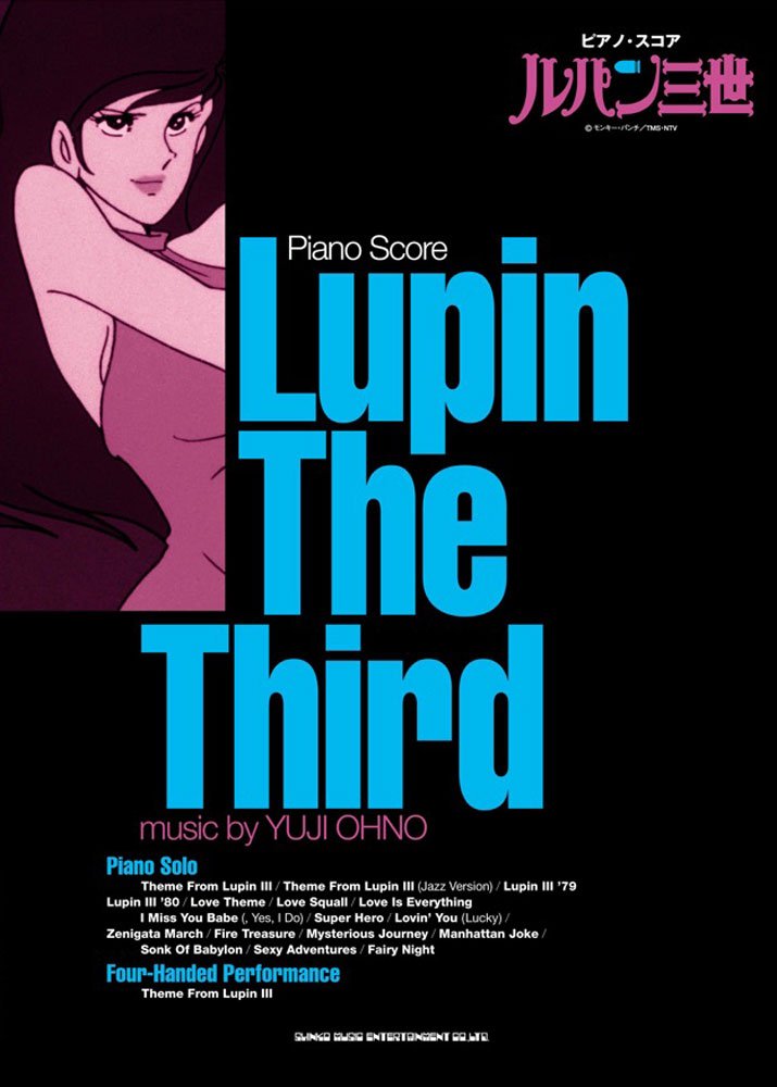 Lupin The Third Piano Score Sheet Music Book