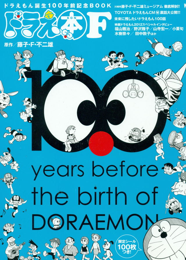 100 Years Before The Birth Of Doraemon