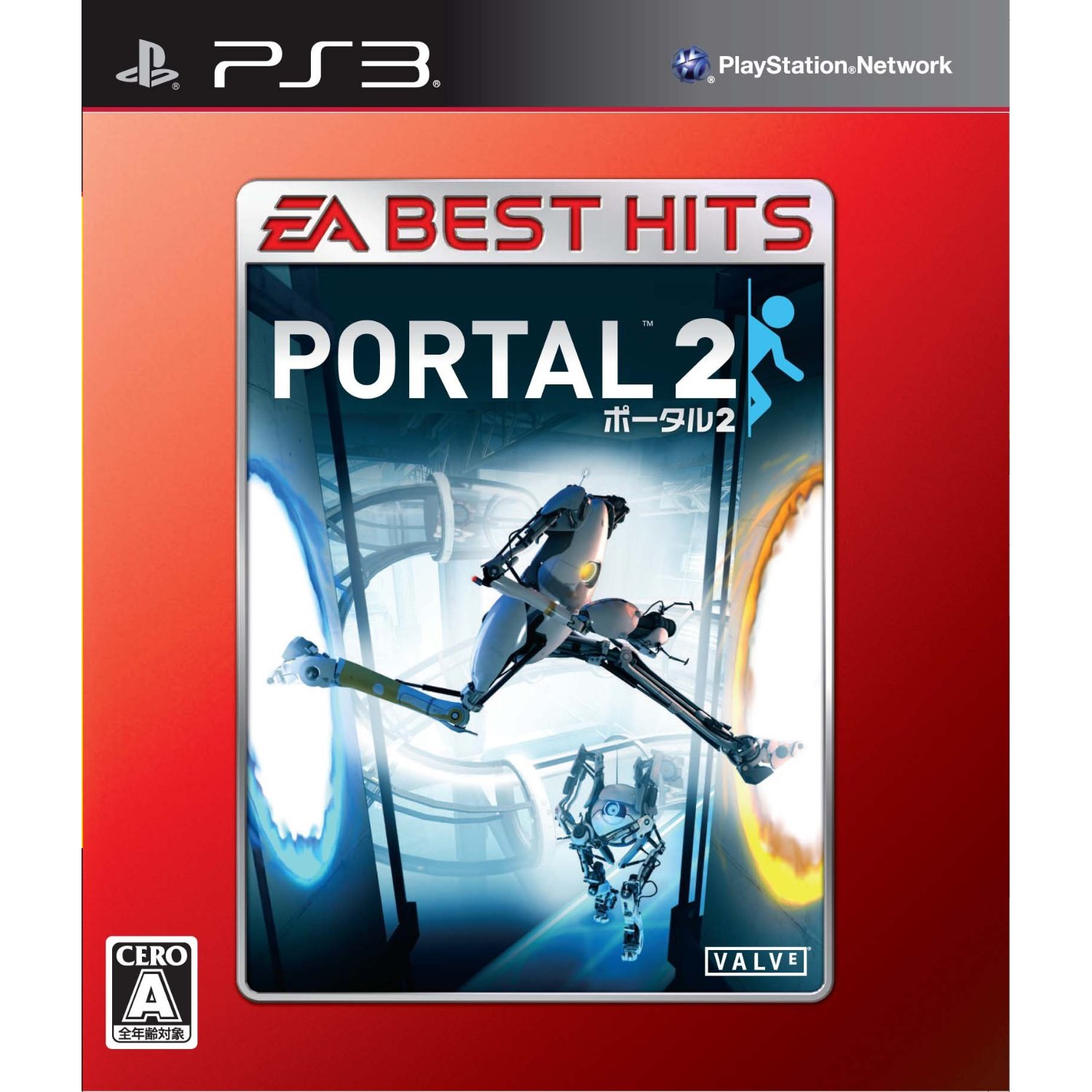 Portal 2 Ea Best Hits