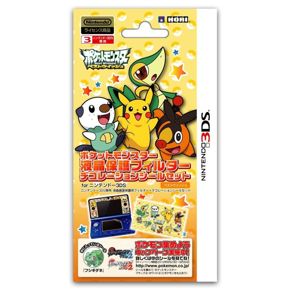 Pocket Monster Protection Filter Decoration Seal Set For Nintendo 3ds Best Wish Version