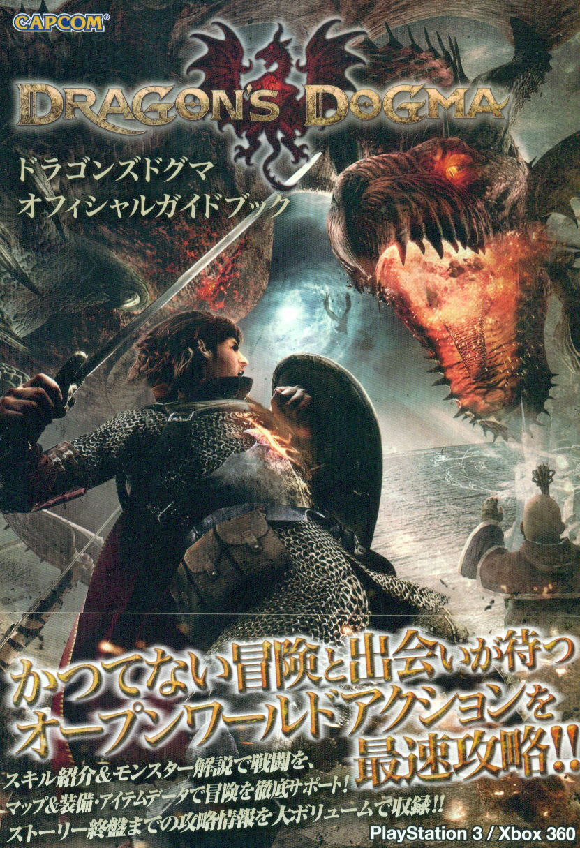 Dragon S Dogma Official Guide Book