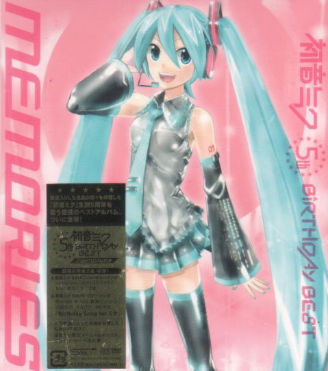 J Pop Miku Hatsune 5th Birthday Best Memories Cd Dvd