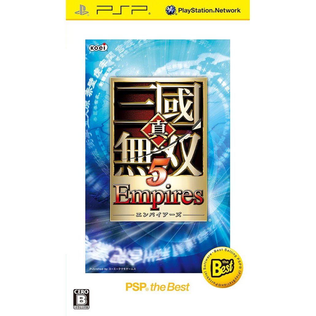 Shin Sangoku Musou 5 Empires Psp The Best Version