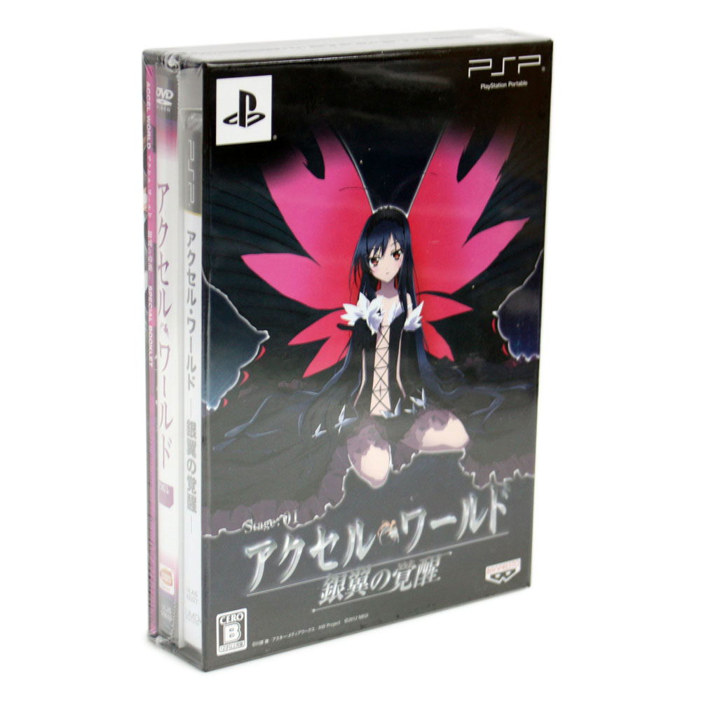 Accel World Stage 01 Ginyoku No Kakusei Limited Edition