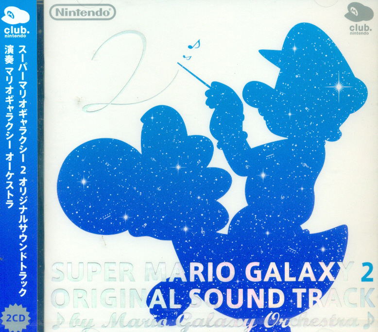 Video Game Soundtrack Super Mario Galaxy 2 Soundtrack Club Nintendo Limited Edition