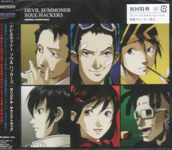 Video Game Soundtrack Devil Summoner Soul Hackers Original Soundtrack