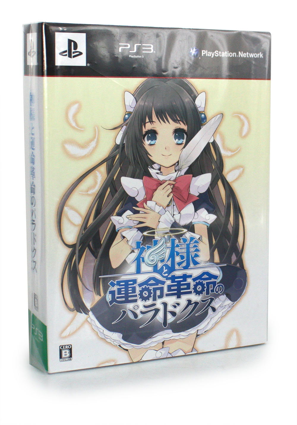 Kamisama To Unmeikakumei No Paradox Limited Edition