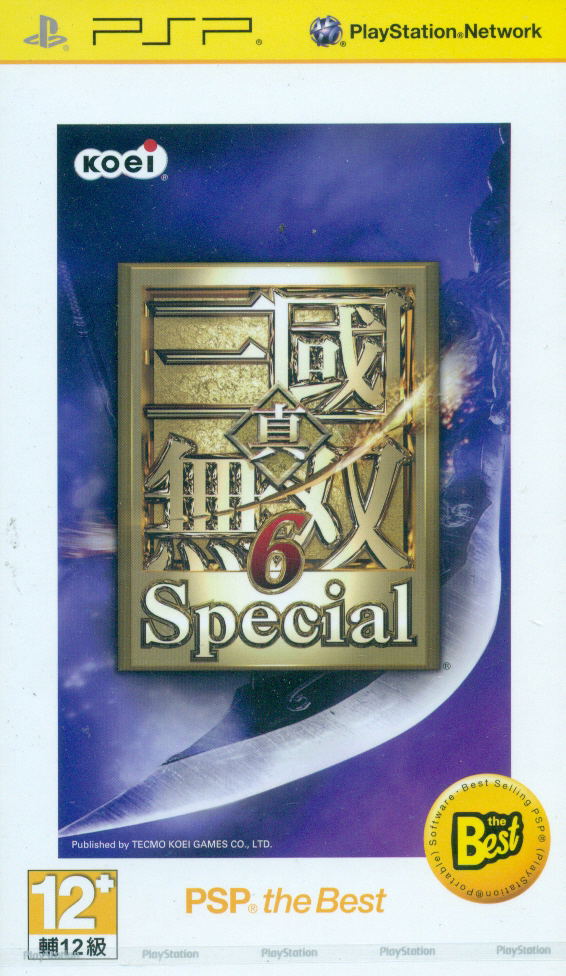 Shin Sangoku Musou 6 Special Psp The Best