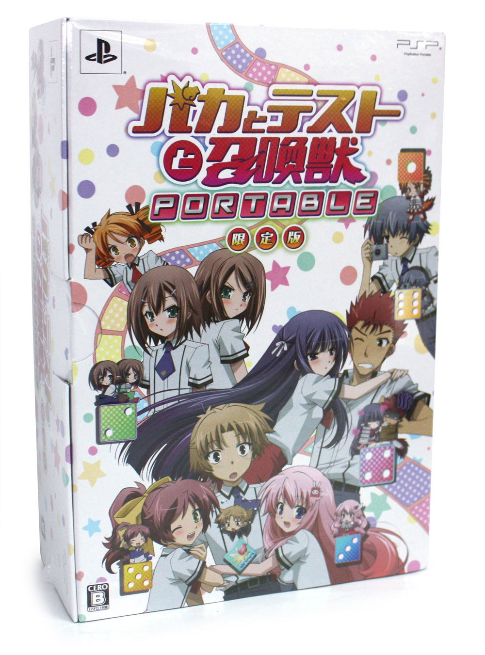 Baka To Test To Shokanju Portable Limited Edition