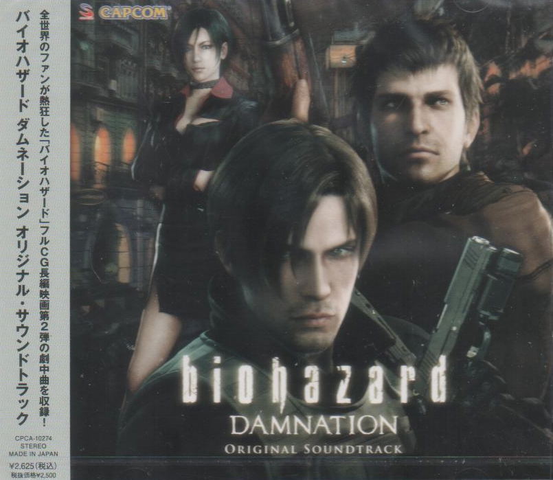 Anime Soundtrack Resident Evil Damnation Original Soundtrack