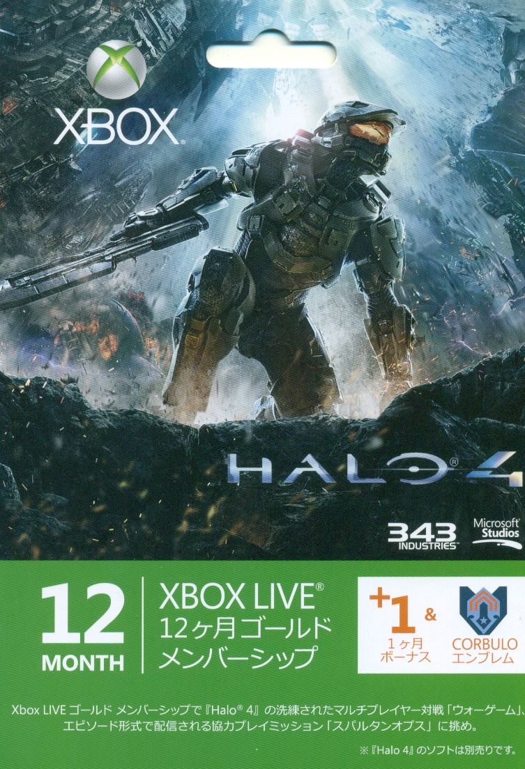 Xbox Live 12 Month 1 Gold Membership Card Halo 4 Edition