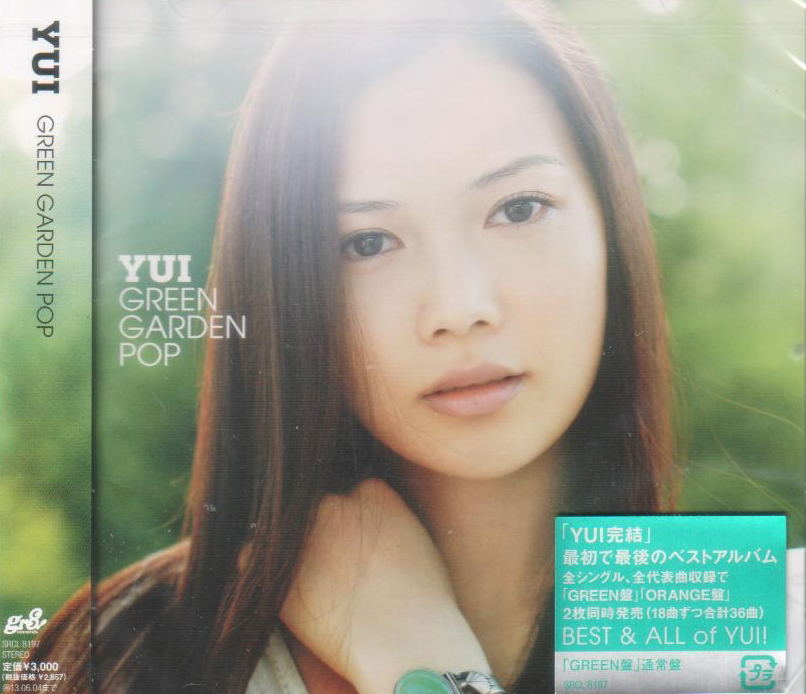 J Pop Green Garden Pop Yui