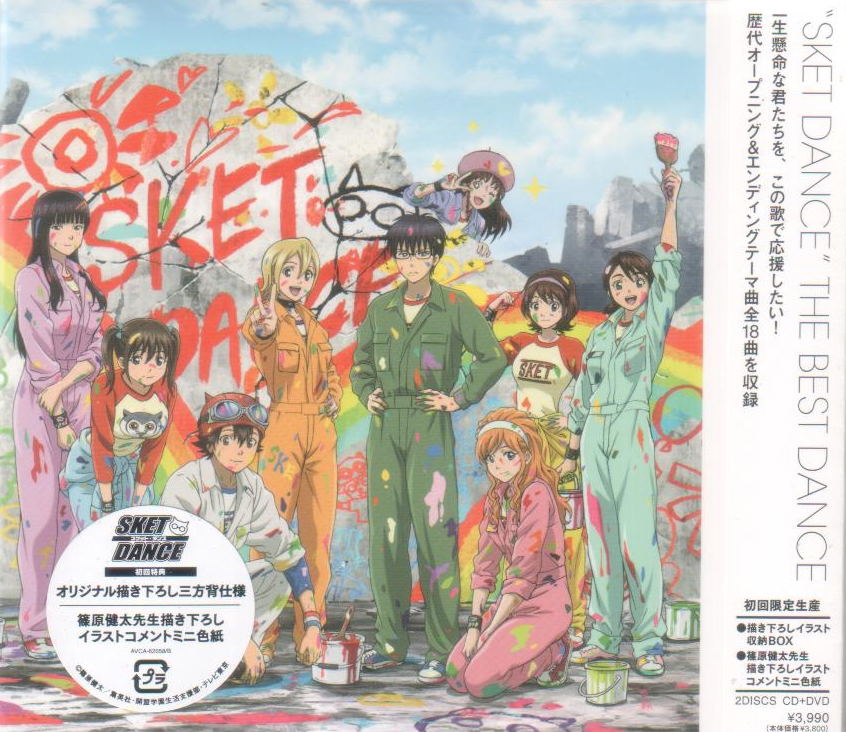 Anime Soundtrack Best Dance Sket Dance Main Theme Song Collection Cd Dvd Limited Edition