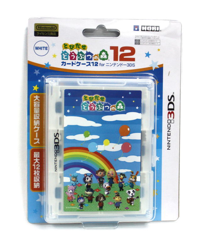 Tobidase Doubutsu No Mori Card Case 12 For 3ds White