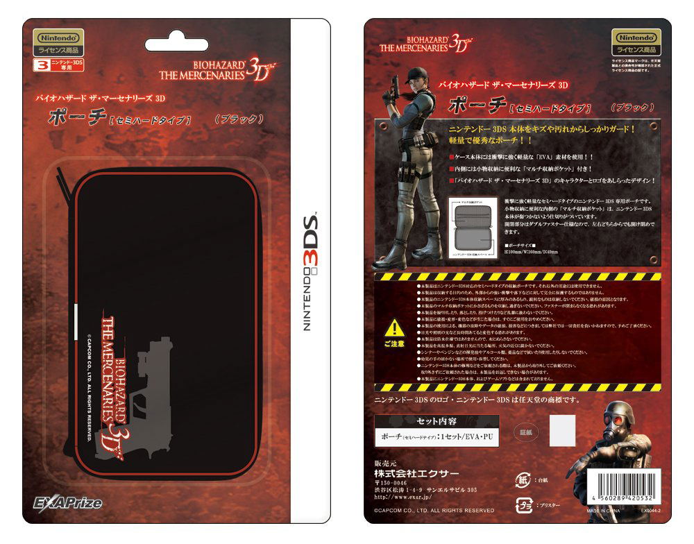 Biohazard The Mercenaries 3d Semi Hard Pouch Black